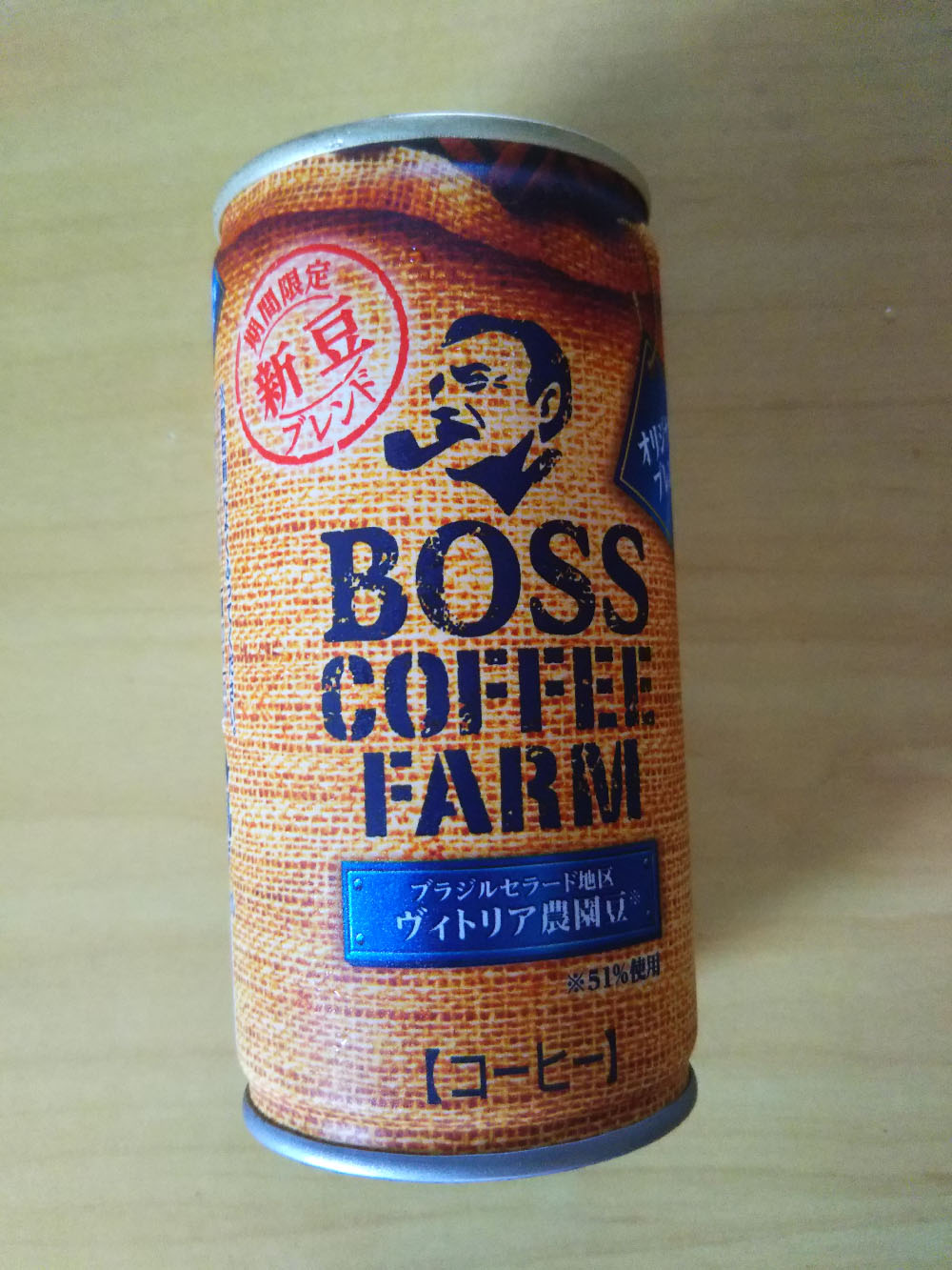 BOSSのCOFFEEFARM