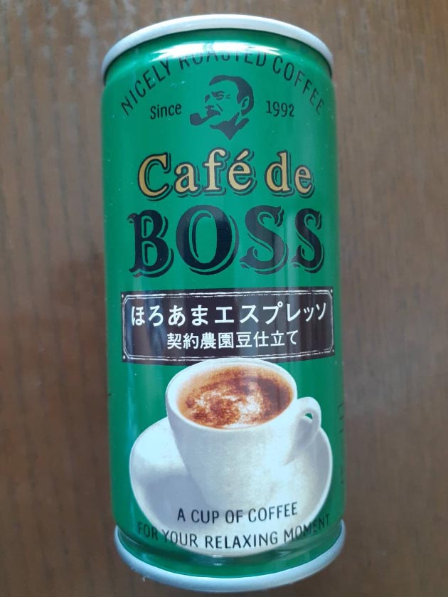 BOSSのCafe de BOSS ほろあまエスプレッソ