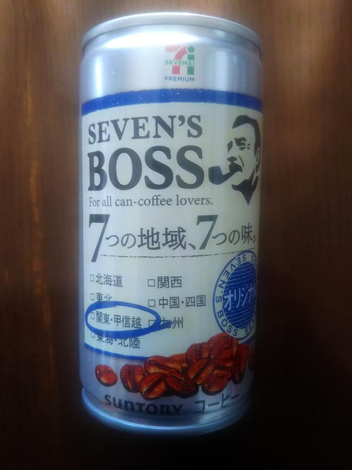 BOSSのSEVEN'SBOSS 関東・甲信越 オリジナル
