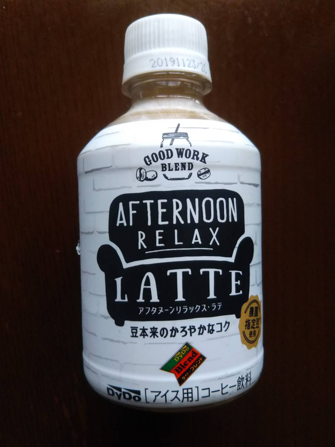 DAIDOのAFTERNOON RELAX LATTE