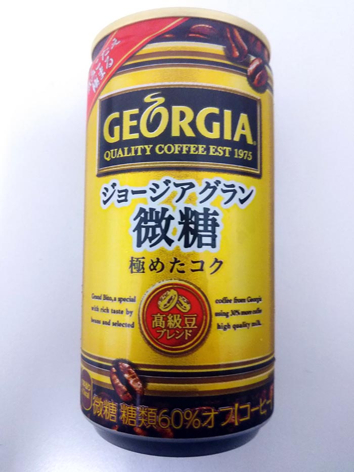 ジョージアのジョージアグラン微糖