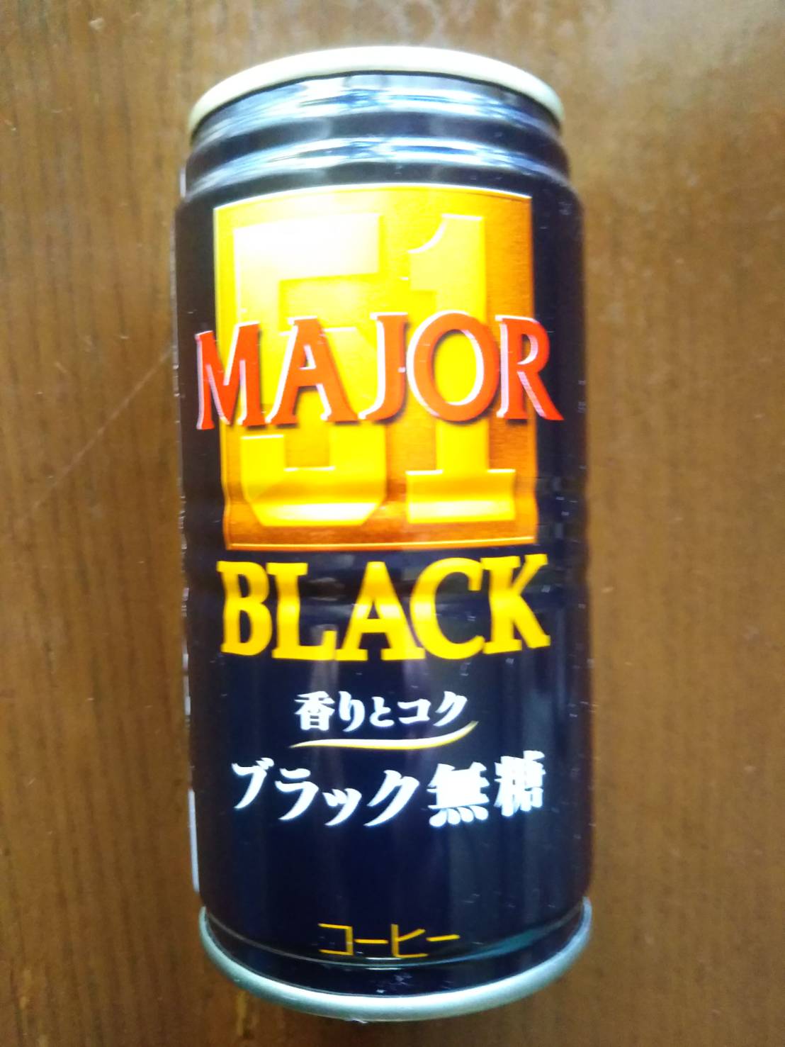 日本ヒルスコーヒーのMAJOR BLACK