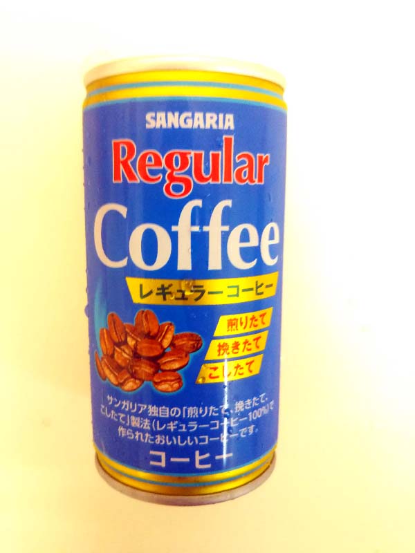 サンガリアのレギュラーコーヒー
