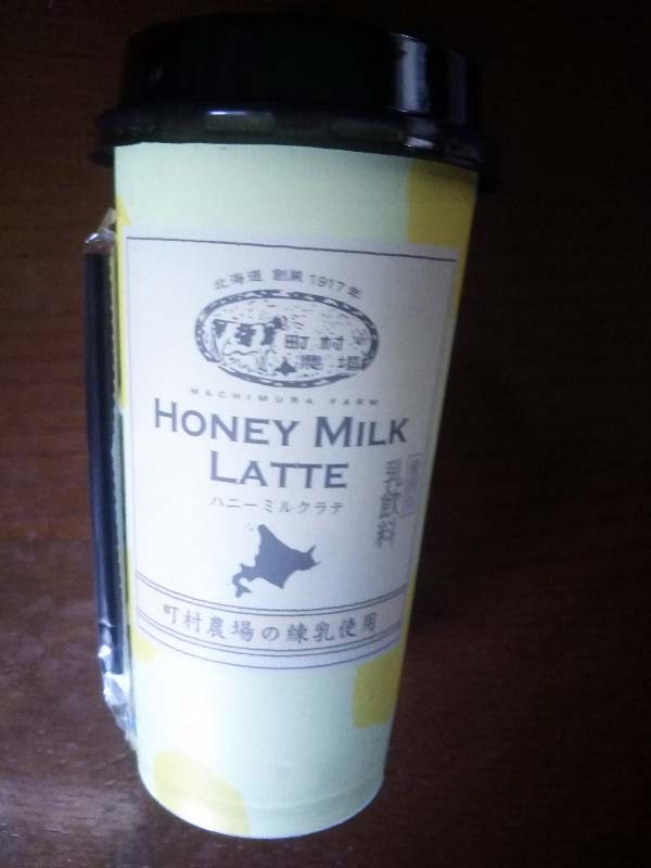 トーヨービバレッジのHoney Milk Latte