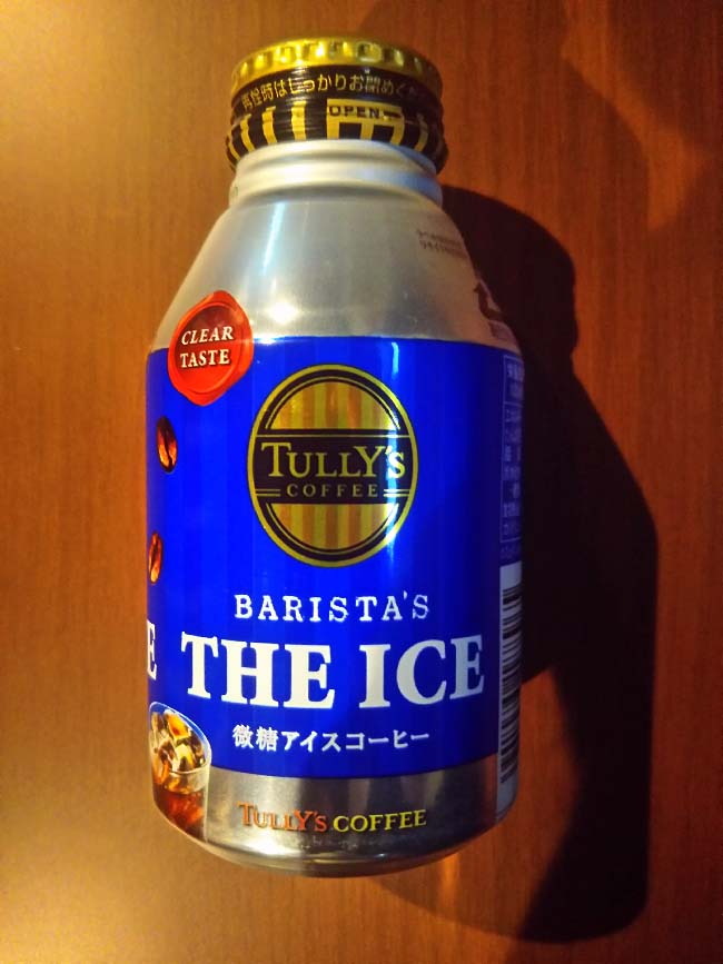 タリーズのTHE ICE　微糖アイスコーヒー