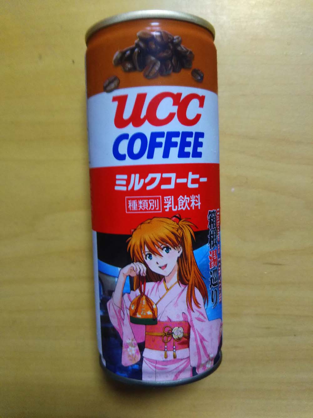 UCCのmilkcoffee