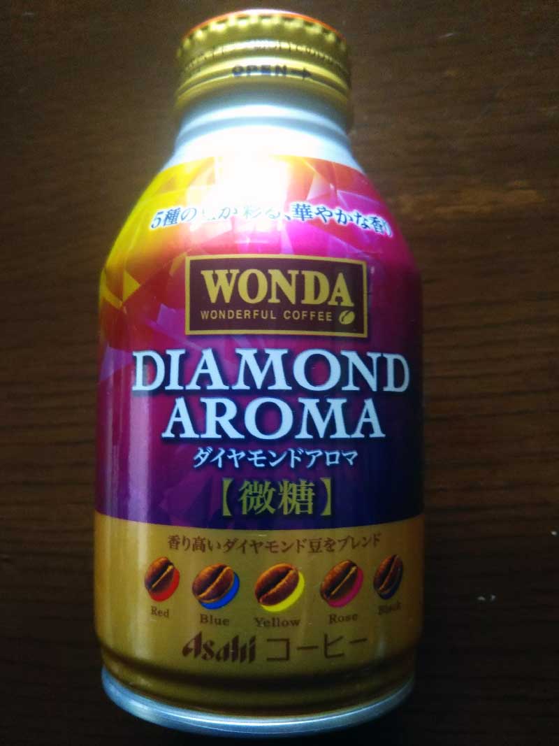 WONDAのダイヤモンドアロマ微糖