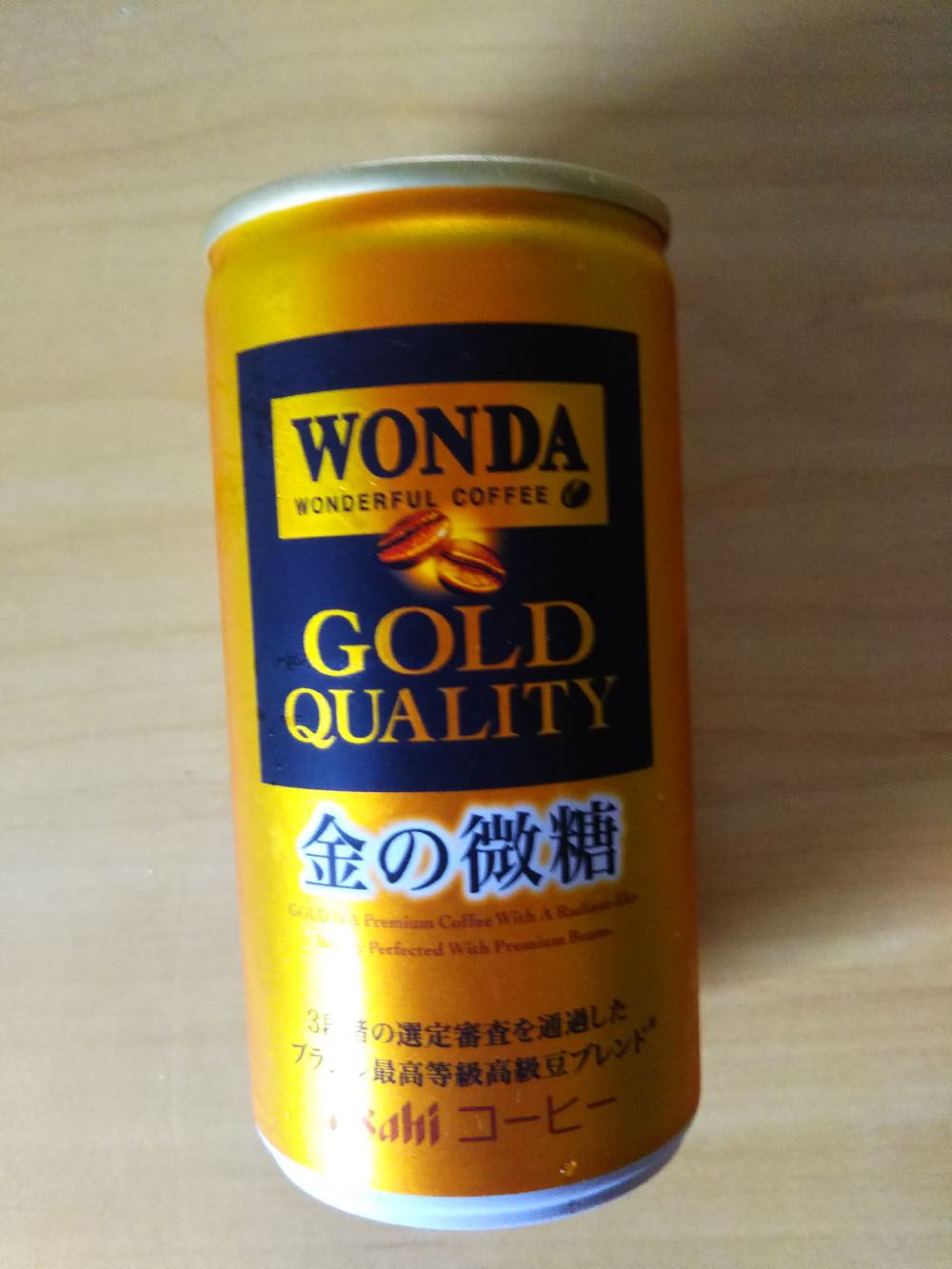 WONDAの金の微糖
