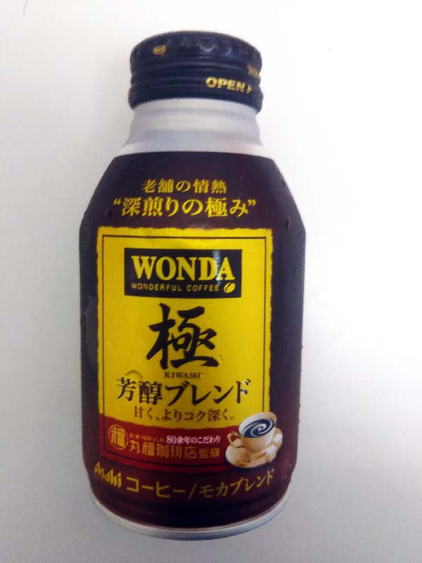 WONDAの極　芳醇ブレンド